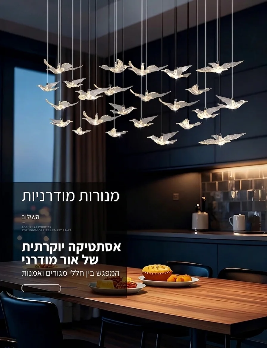 נברשת תלויה בעיצוב ציפורים אקרילית