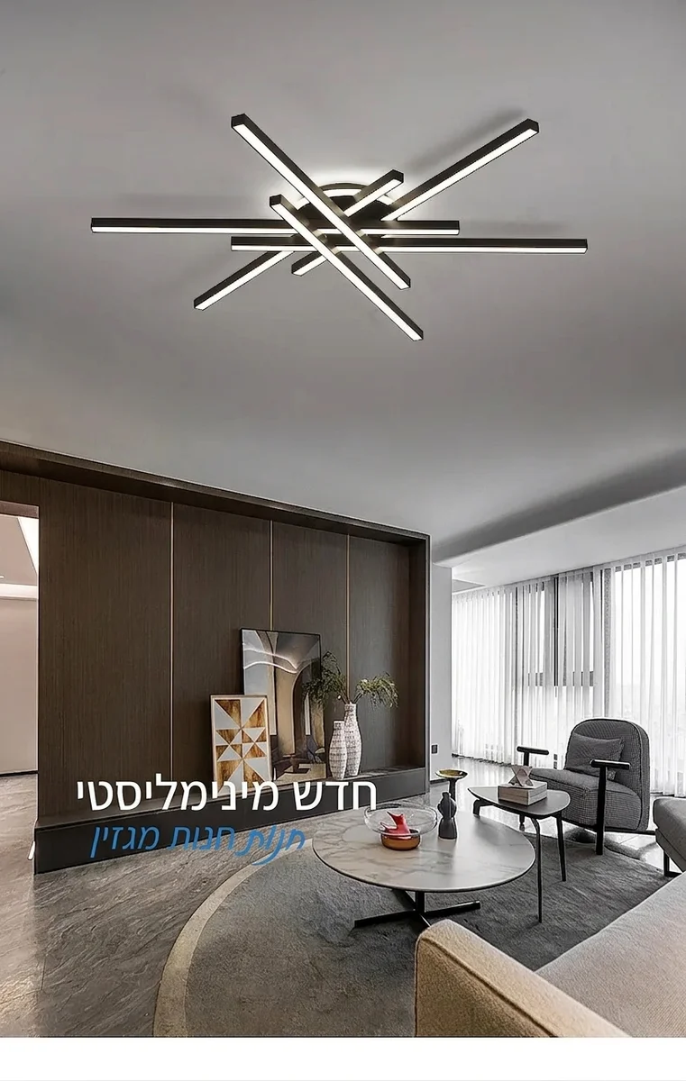נברשת תקרה מודרנית LED שחורה