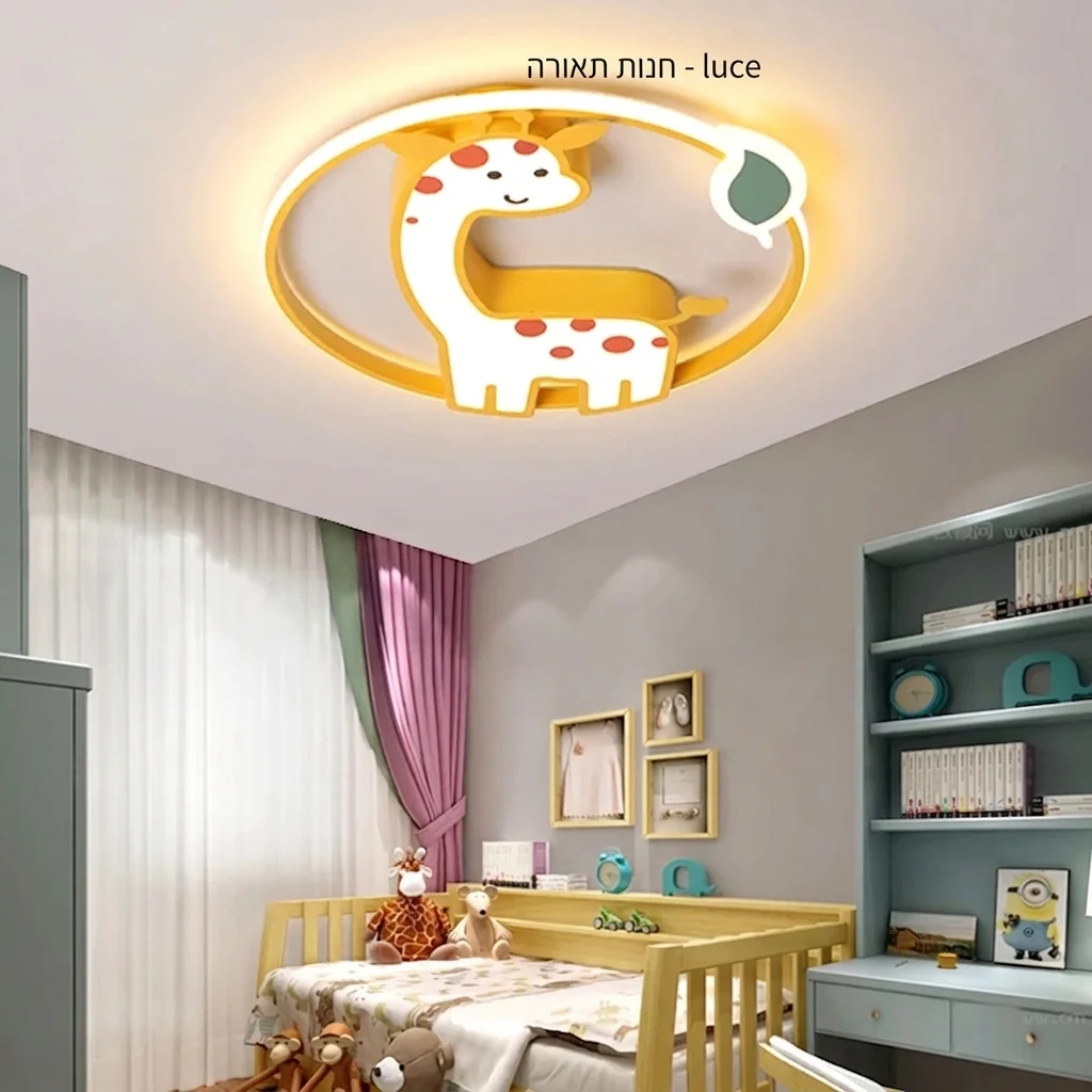 מנורת תקרה לילדים בעיצוב ג׳ירפה