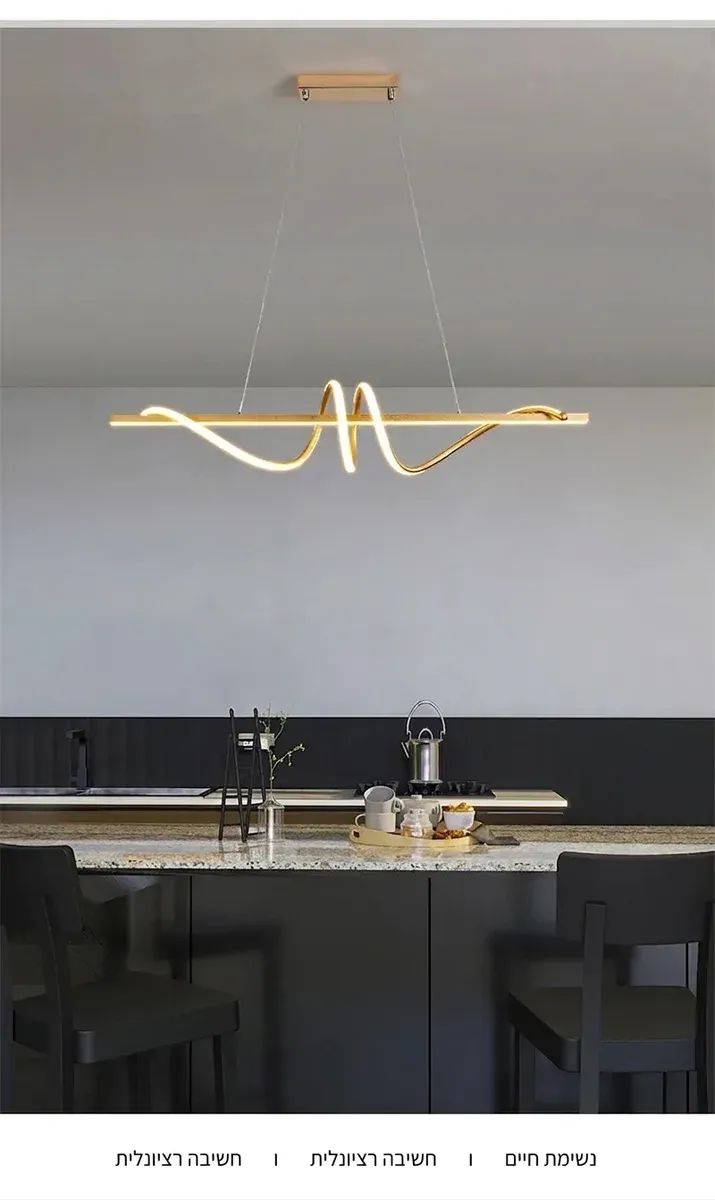 מנורת תלייה לד מודרנית בצבע זהב