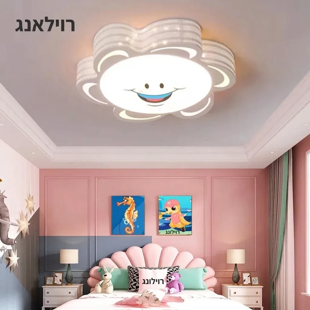 מנורת תקרה חמנייה לחדר ילדים