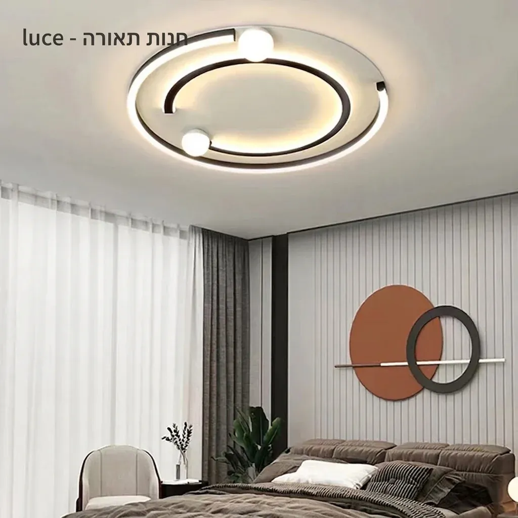 מנורת תקרה לד ירח וכוכב שחורה