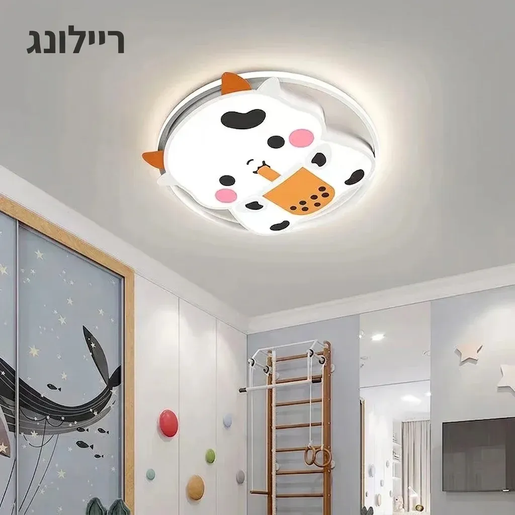 מנורת תקרה קריקטורית לחדר ילדים