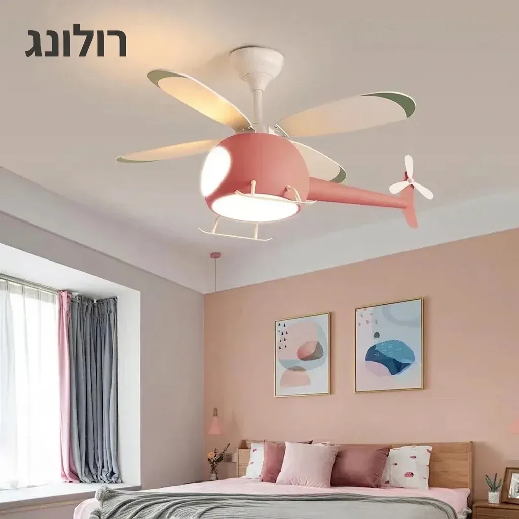 מנורת תלייה מסוק ורוד לחדר ילדות