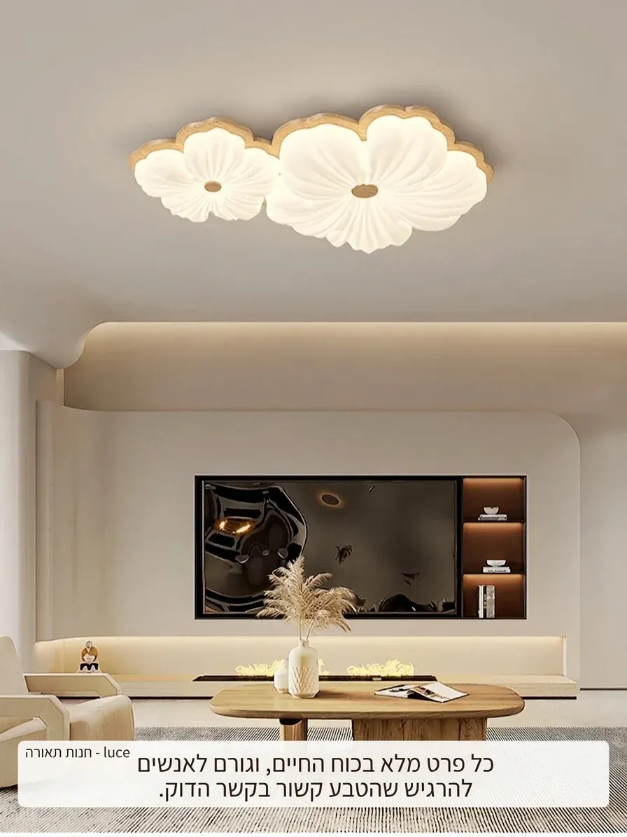 מנורת תלייה פרח שמנת לתקרה