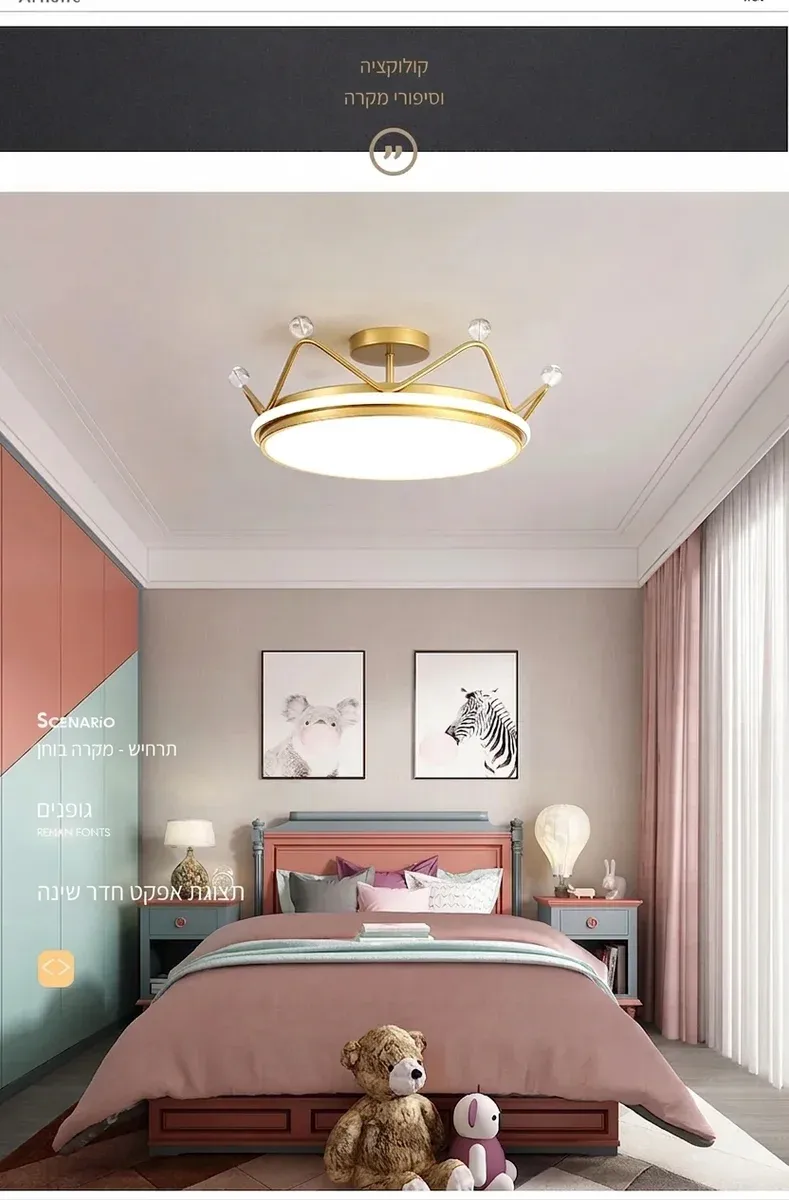 מנורת תקרה כתר קריסטל ורודה לד