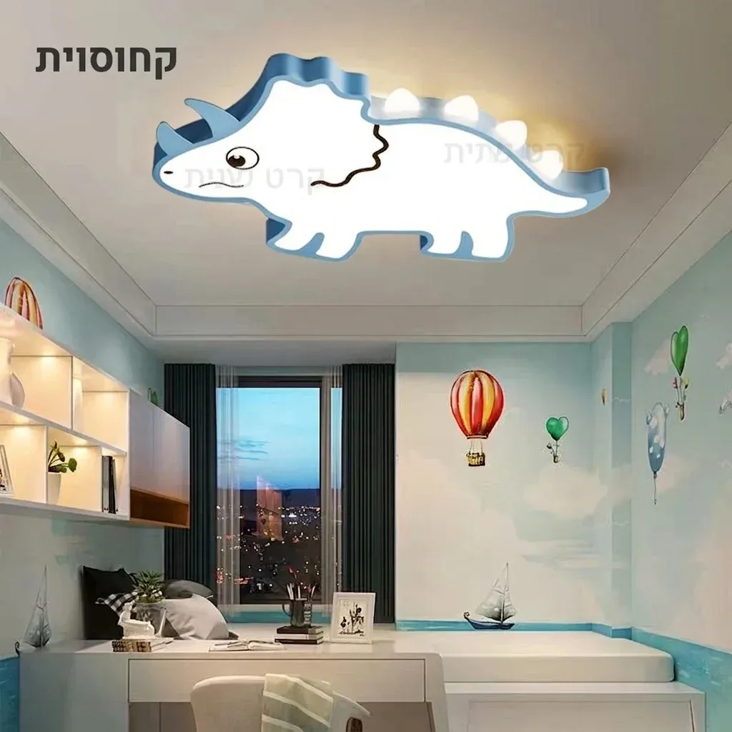מנורת תקרה דינוזאור כחולה לחדר ילדים