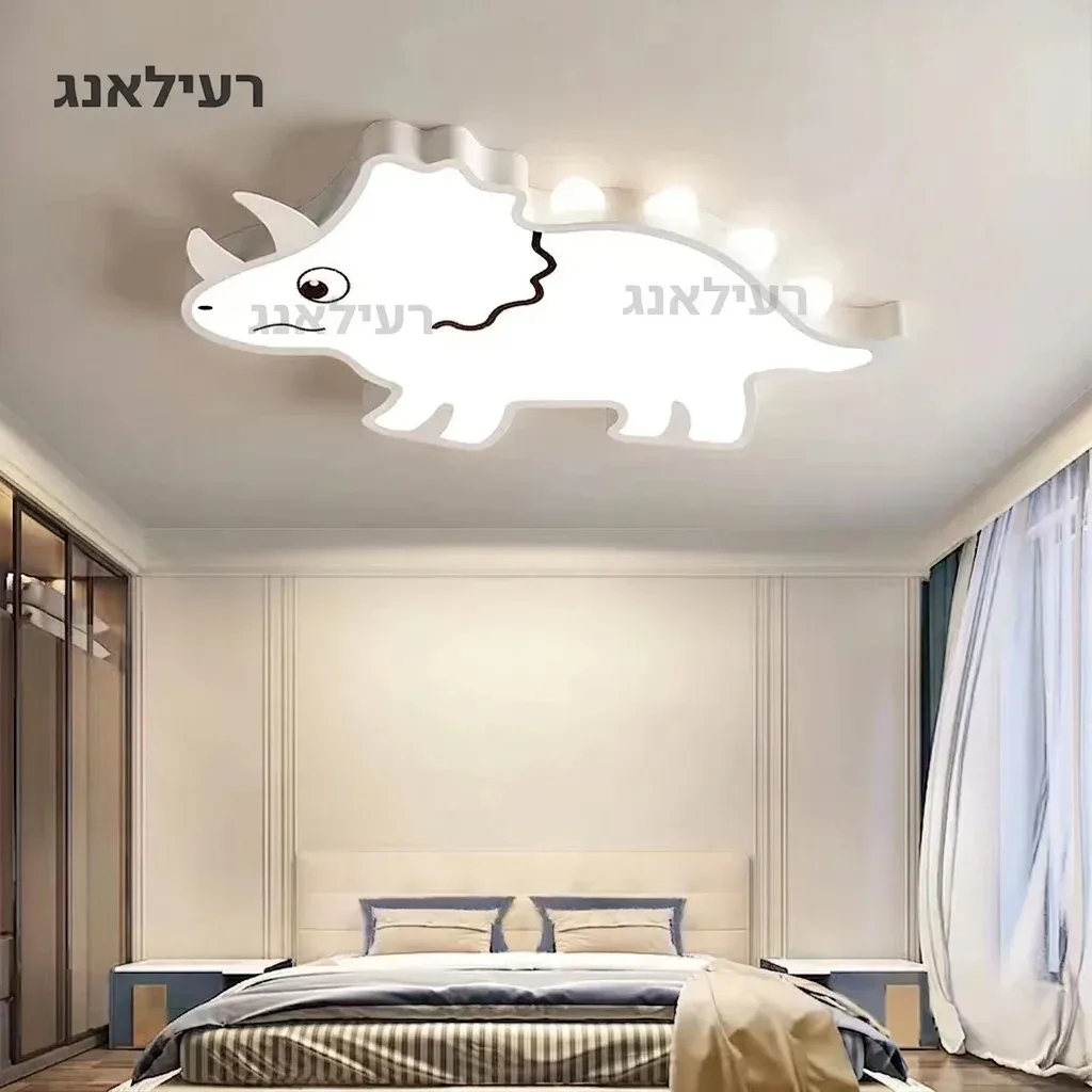 מנורת תקרה דינוזאור לחדר ילדים