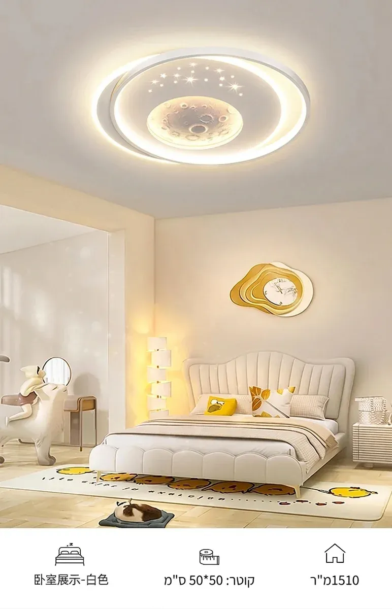 מנורת תקרה לילדים אסטרונאוט ירח וכוכבים