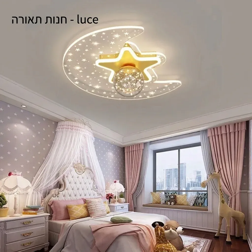 מנורת תקרה ירח וכוכב ורודה