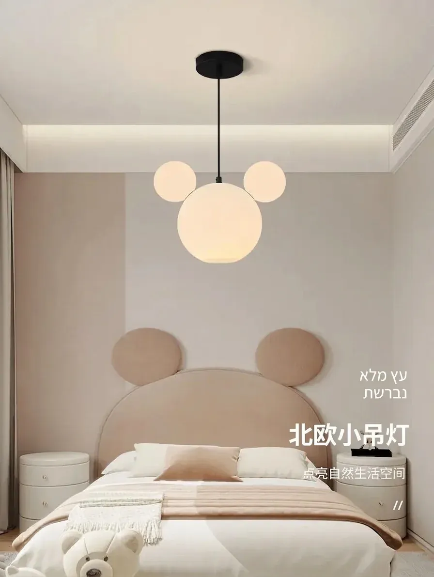 מנורת תלייה מיקי כדורית לבנה