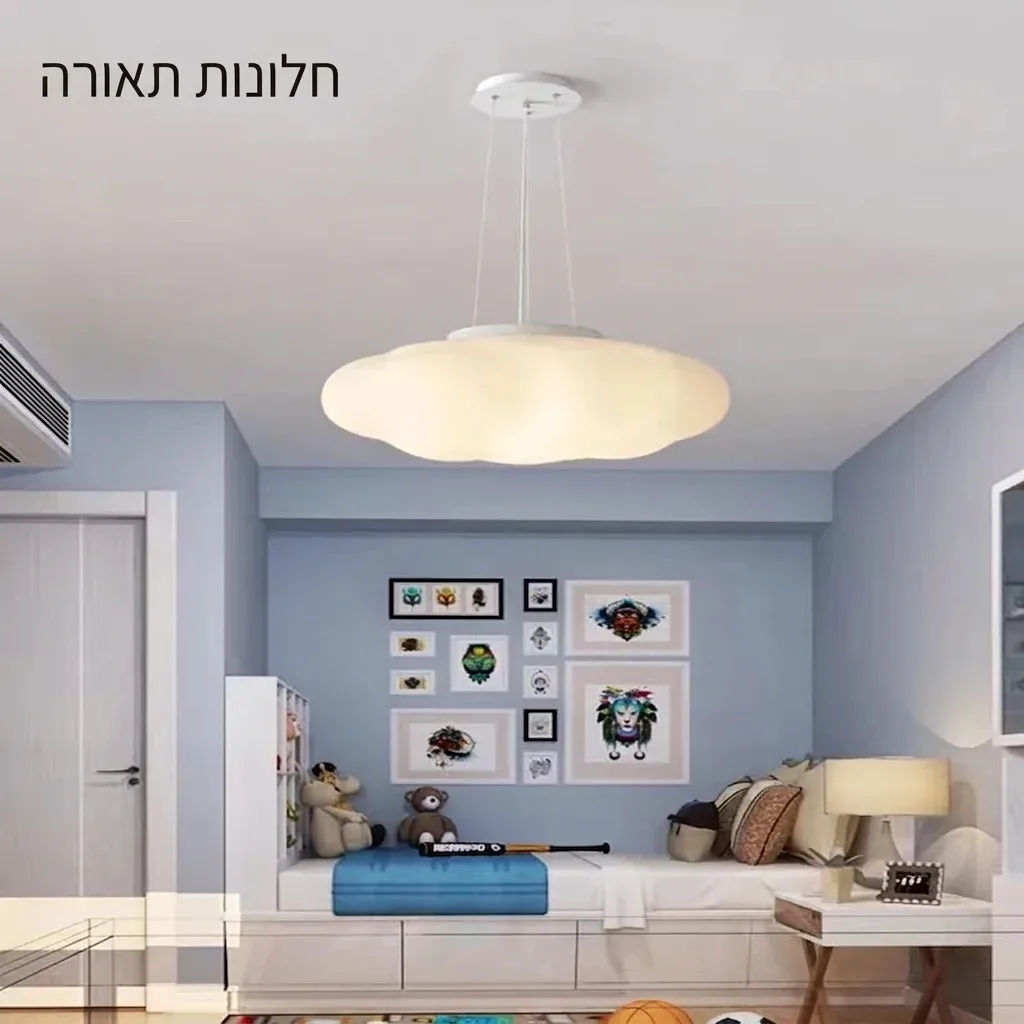 מנורת תלייה לד בצורת ענן לבן