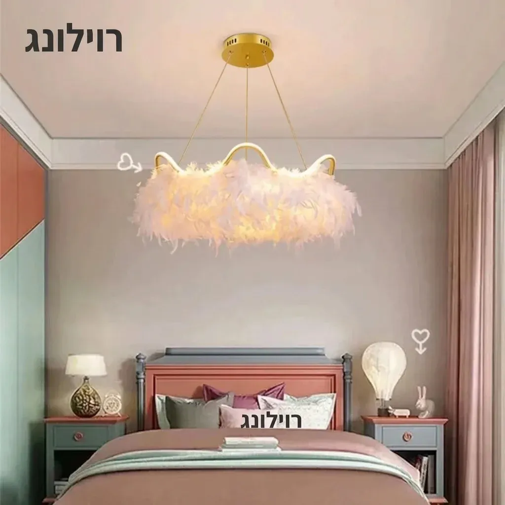 נברשת תלייה כתר נוצות מוזהבת לחדר ילדות