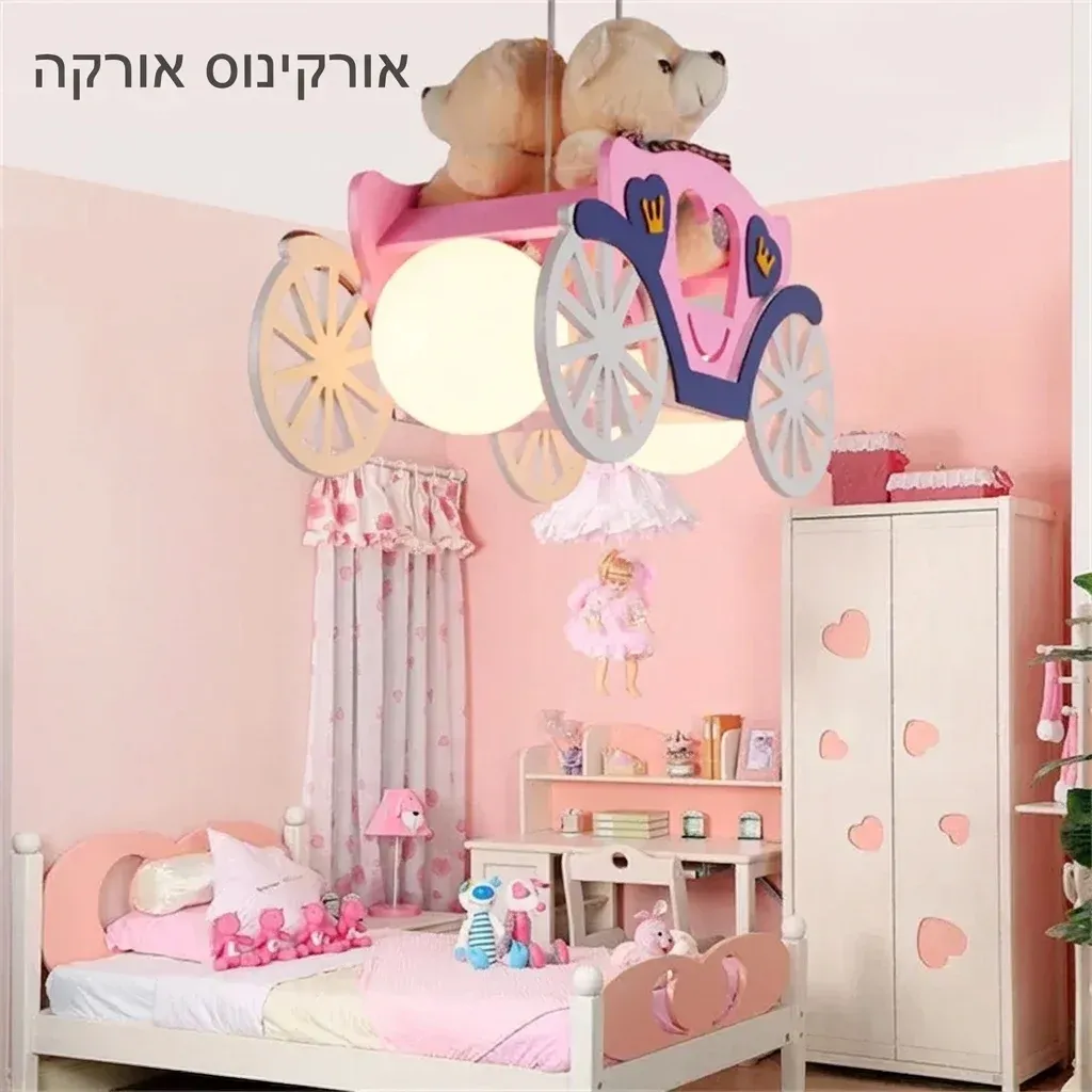 מנורת תלייה קריקטורית לחדר ילדים