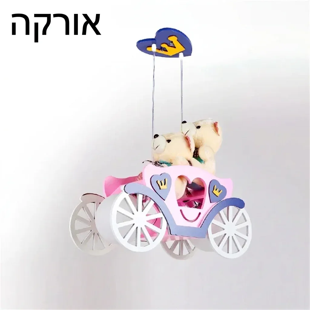 מנורת תלייה קריקטורית לחדר ילדים