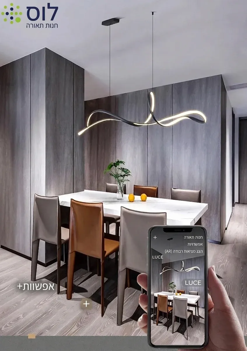 תליית לד מתפתלת שחורה מודרנית