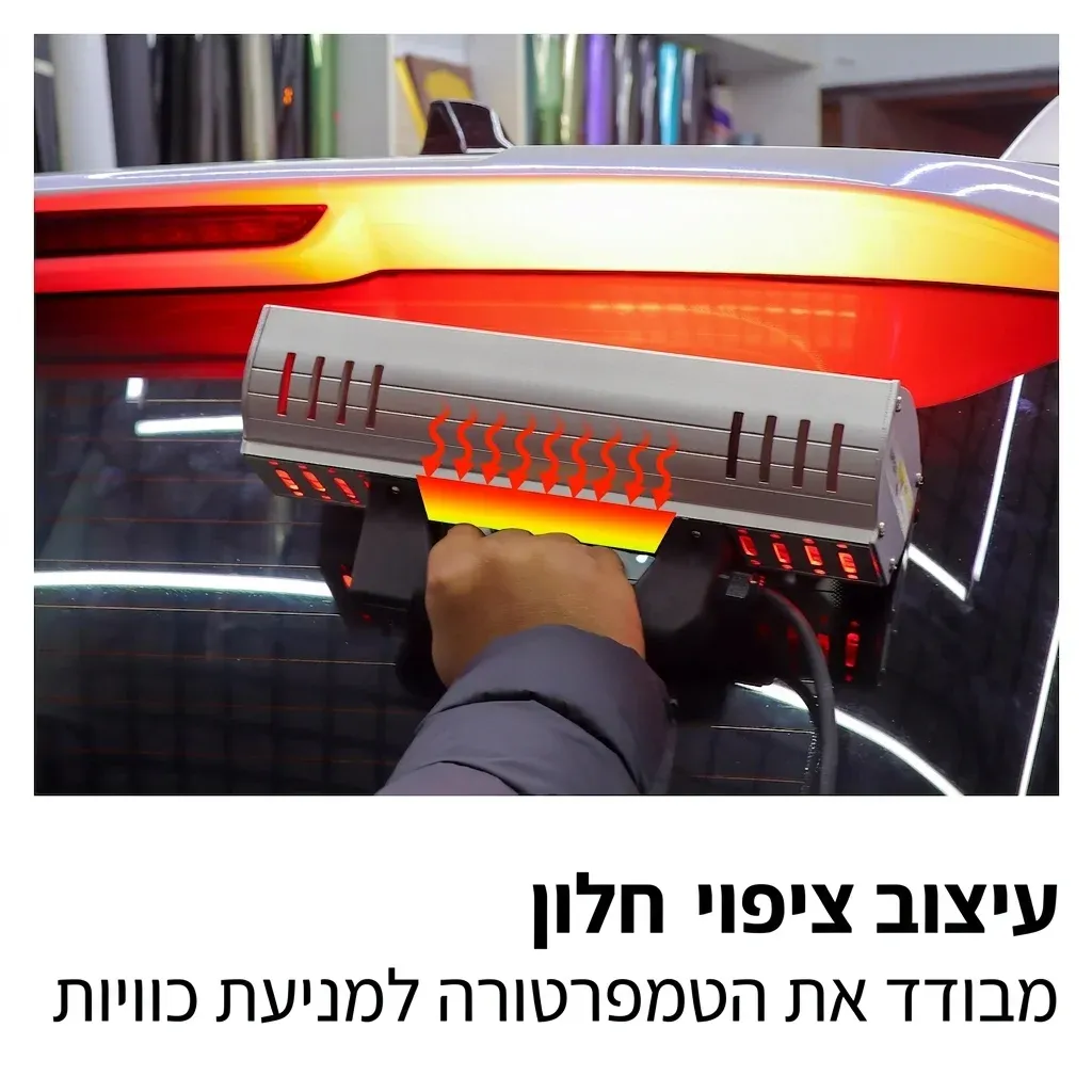 מייבש אינפרא אדום ידני 1000 ואט