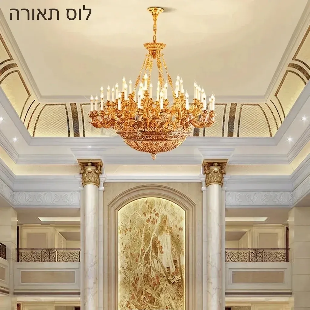 נברשת נחושת אימפריאלית גדולה ומפוארת