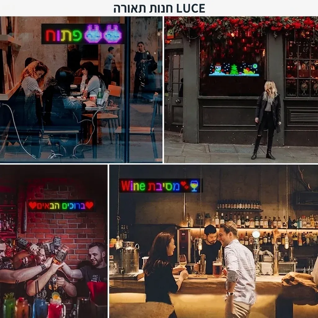 פאנל מטריקס לד גמיש עם טקסט בעברית