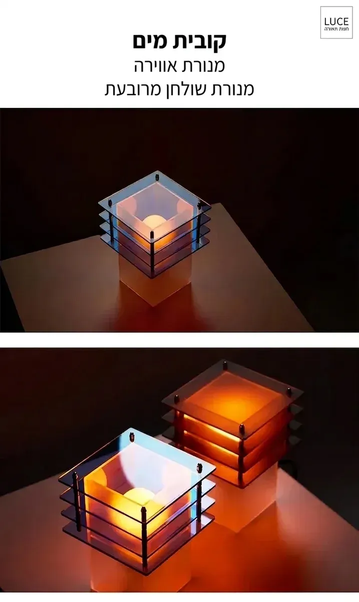 מנורת שולחן אקרילית שכבתית עם אור חם