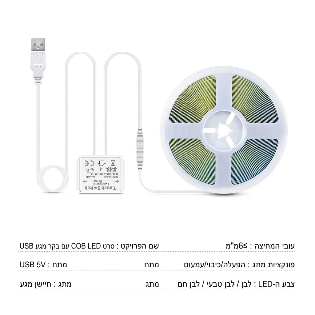 פס תאורת מראה לד חכם לאמבטיה