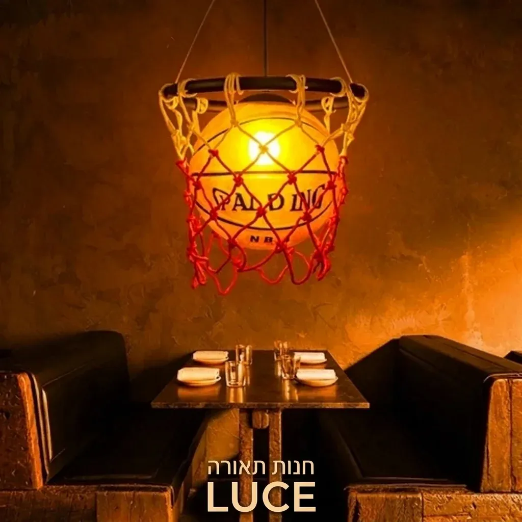מנורת תלייה בצורת סל כדורסל