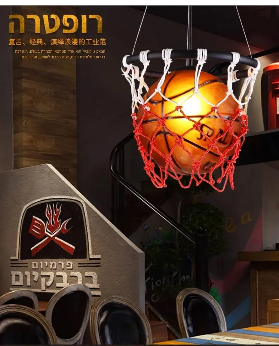 מנורת תלייה זכוכית כדורסל רטרו