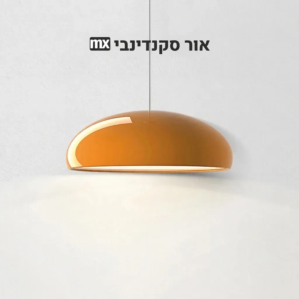 תליית מקרון נורדית לד כתומה