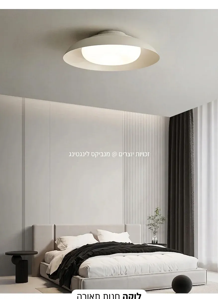 מנורת תקרה לד לבנה עם עמעום