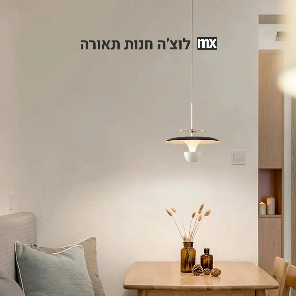 תליית לד מודרנית צבעונית מנויקס