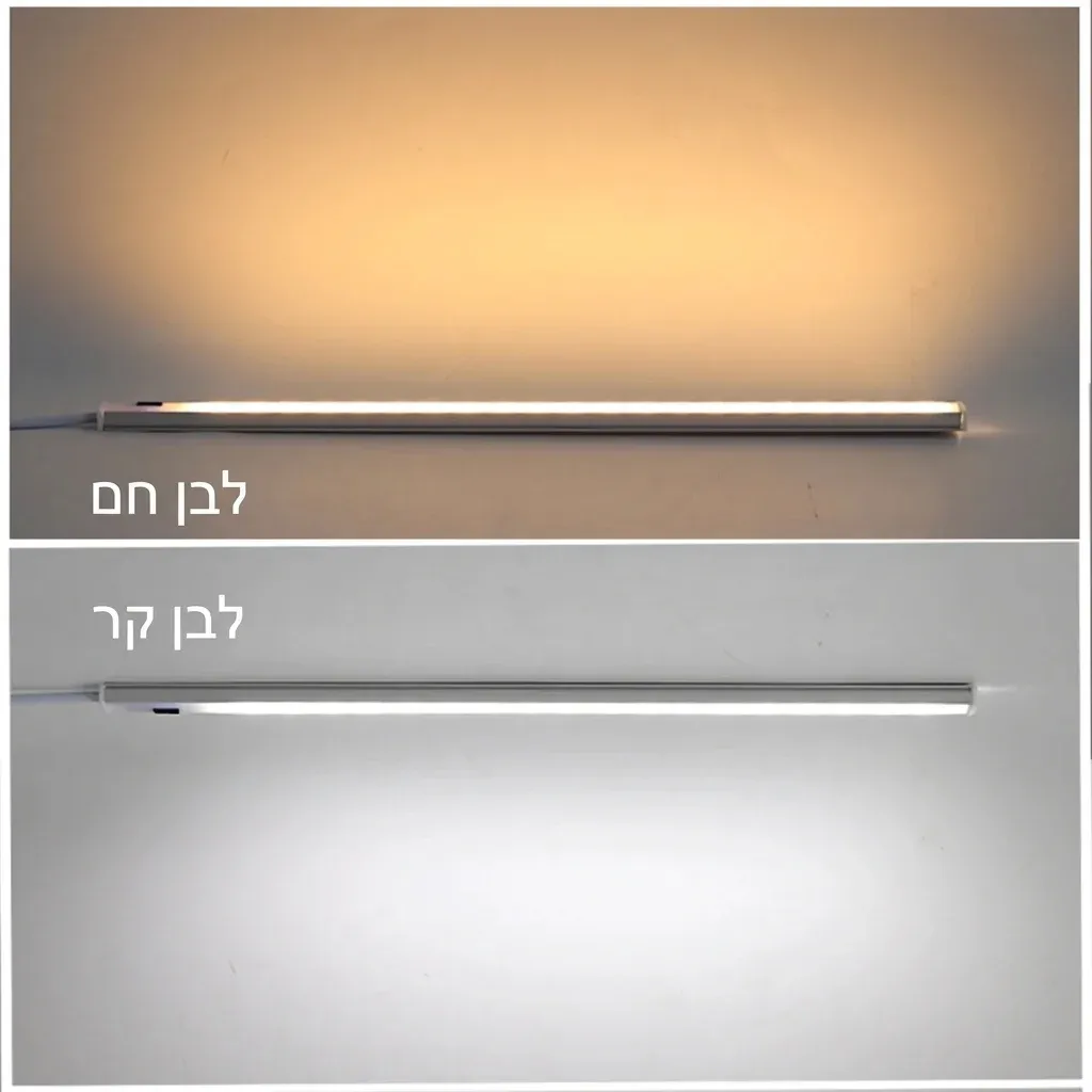 פס תאורה לארון עם חיישן תנועה