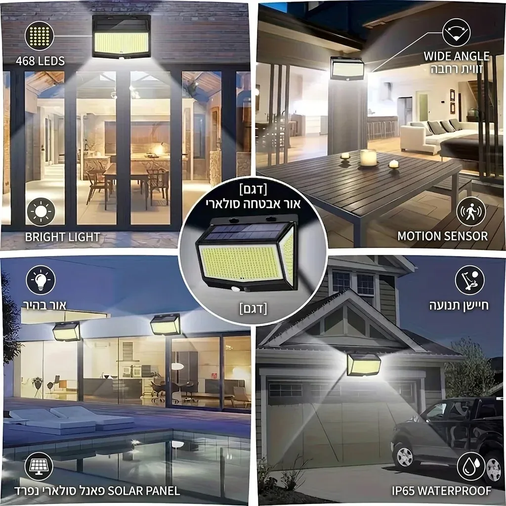 פנס סולארי חיצוני עם פאנל נפרד