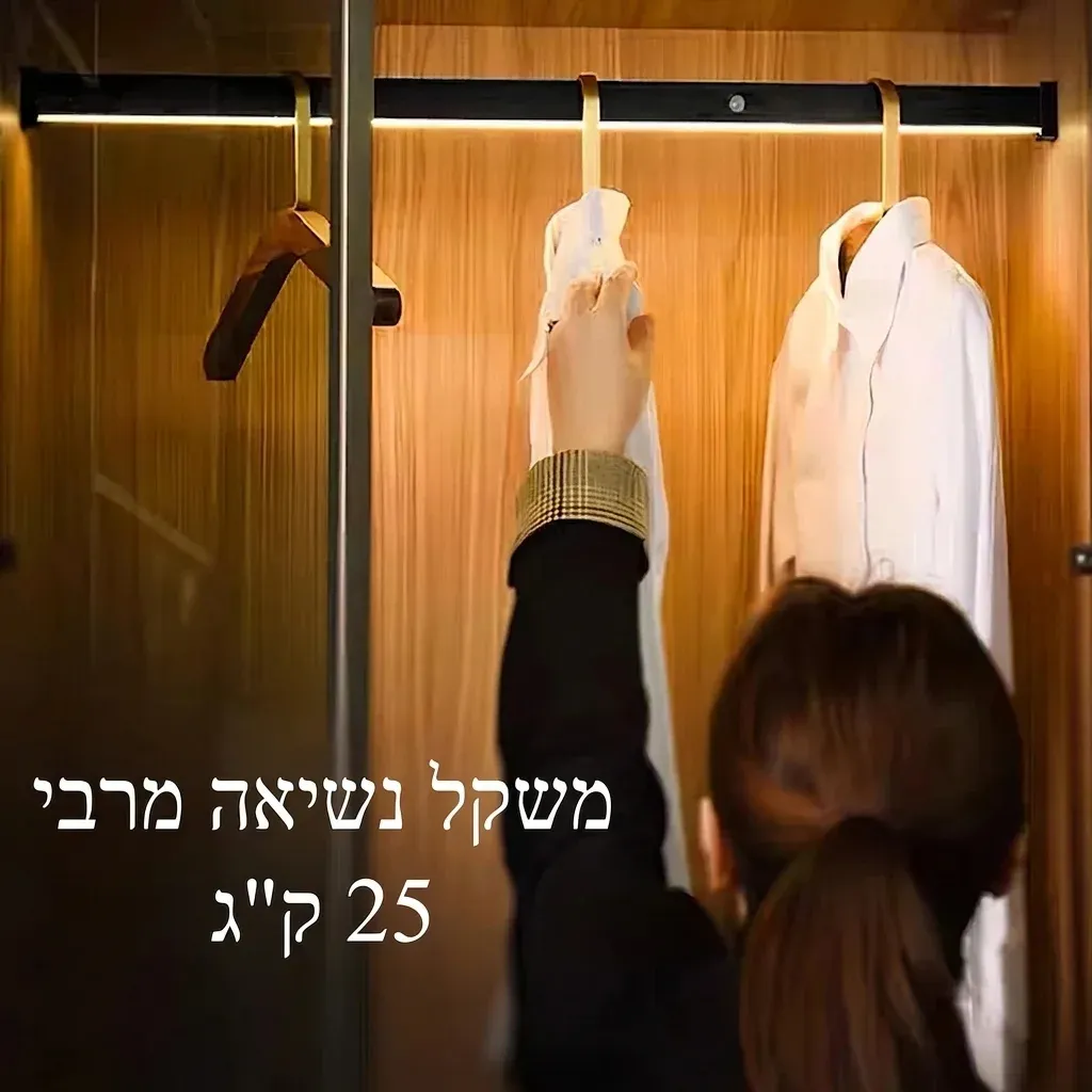 פס תאורת ארון חכם עם חיישן אינפרא אדום