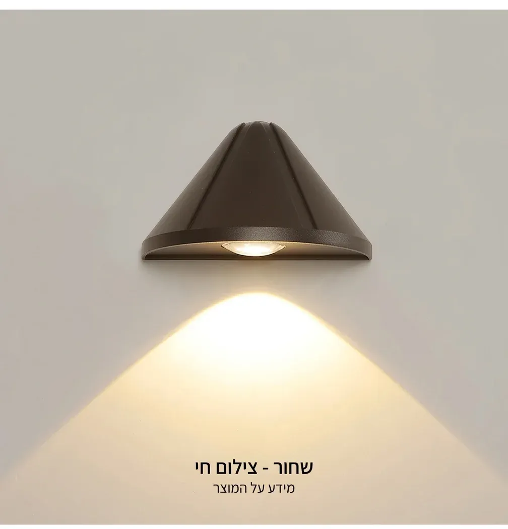 מנורת קיר סולארית משולשת לחוץ
