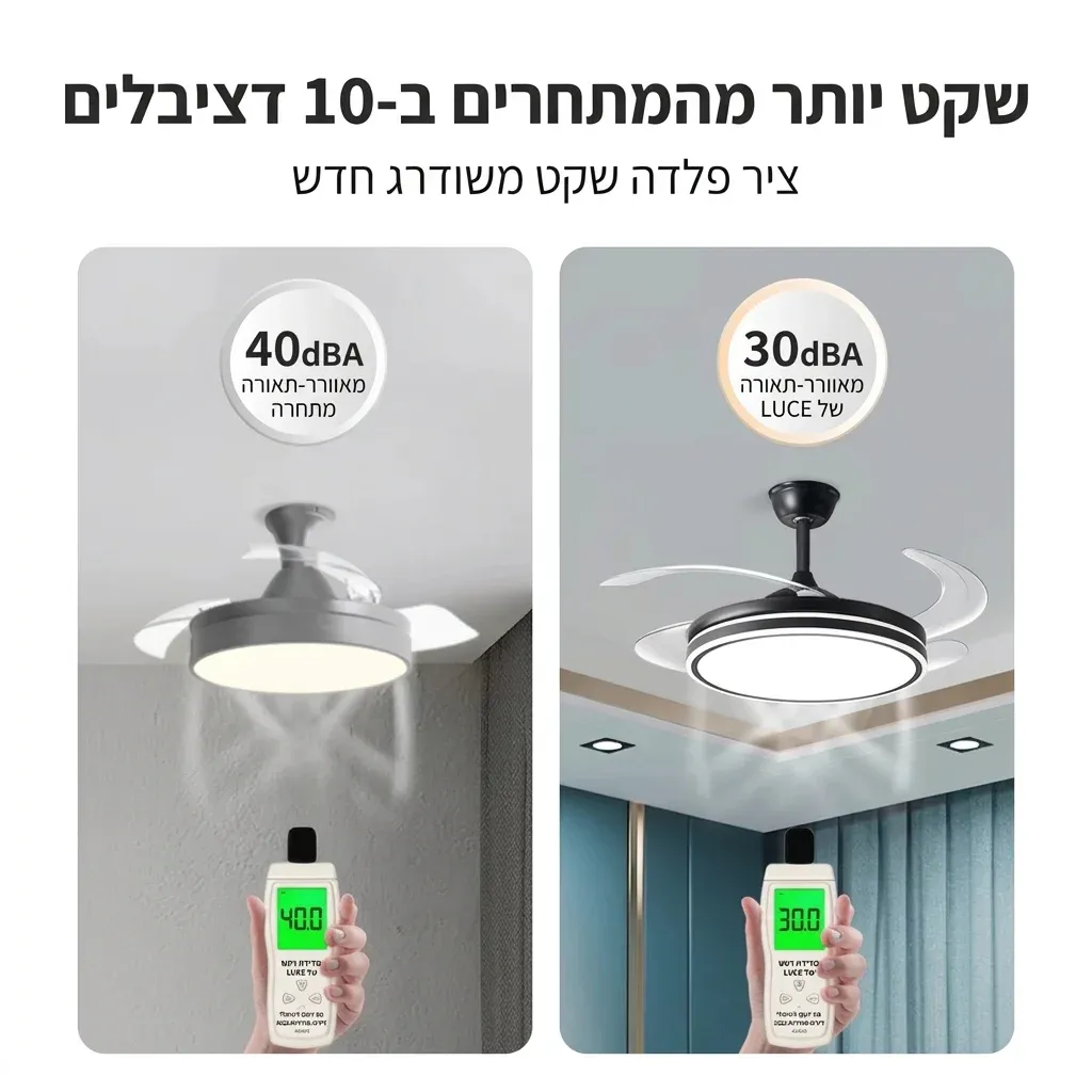 מאוורר תקרה נסתר עם תאורת לד חכמה