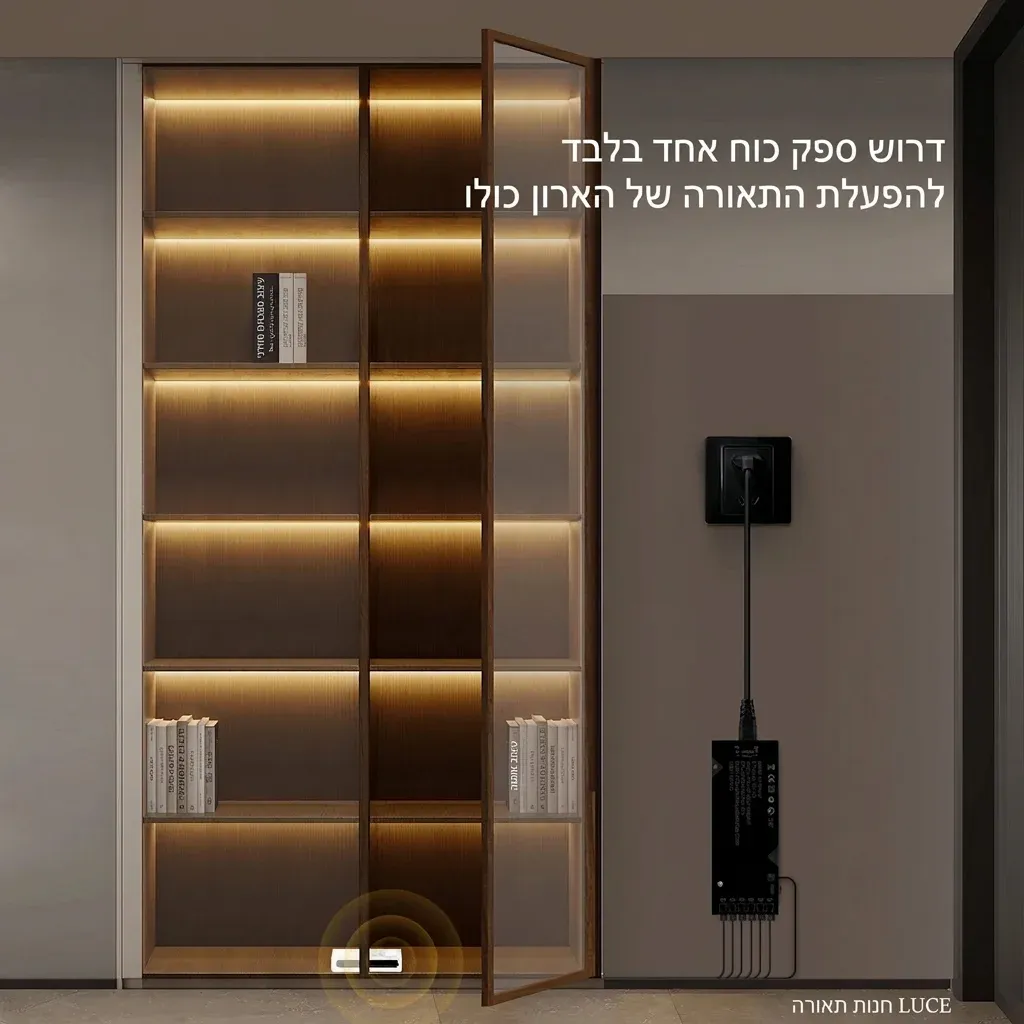 פס לד ארון עם חיישן פתיחה