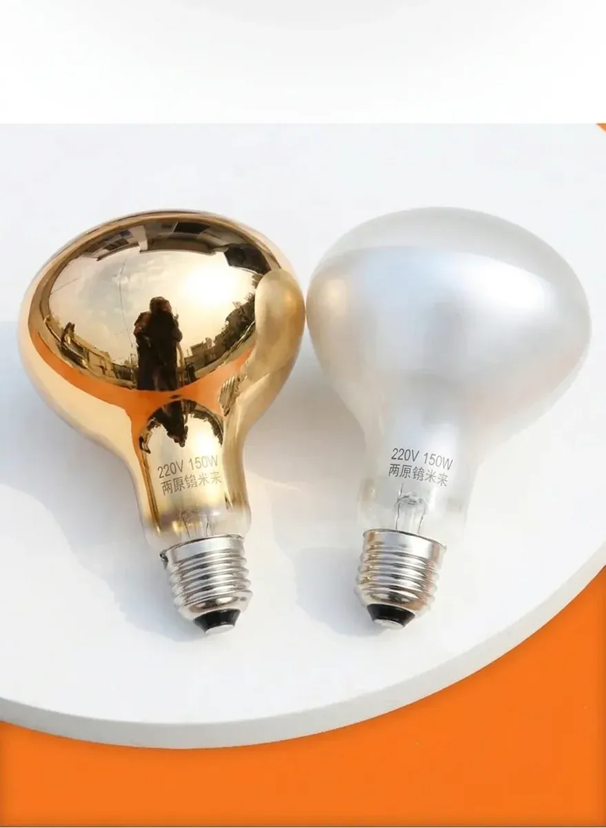 שתי נורות חימום רפלקטור זהב ולבן