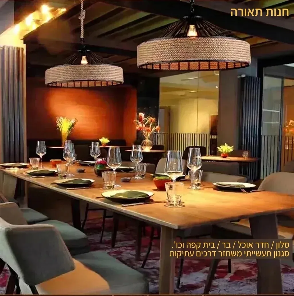 מנורת תלייה כפרית מחבל קנבוס
