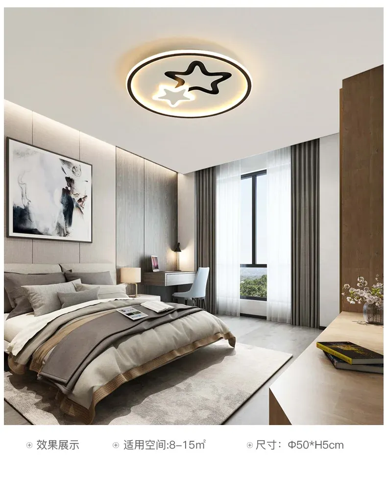 מנורת תקרה כוכב תכלת דימרית לילדים