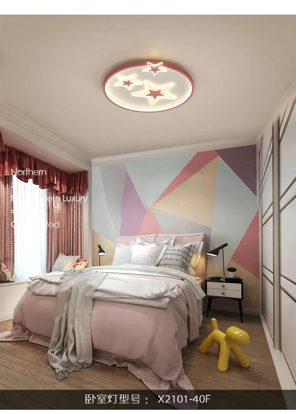 מנורת תקרה כוכב כחולה עם שלט לחדר ילדים