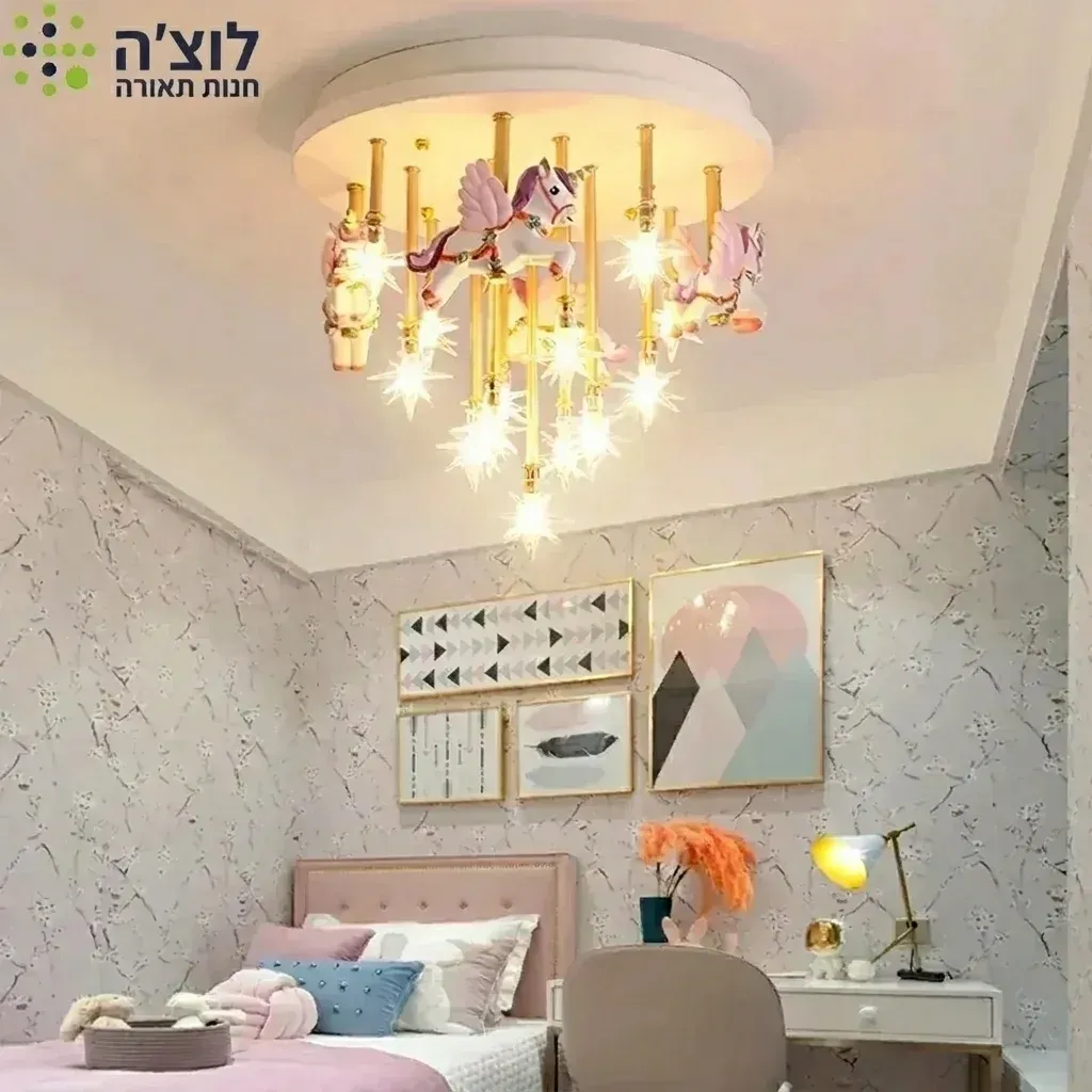 מנורת תקרה קרוסלה פסטלית לד