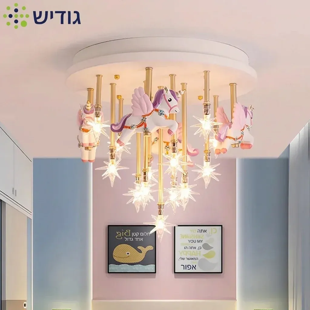 מנורת תקרה קרוסלת פסטל לד