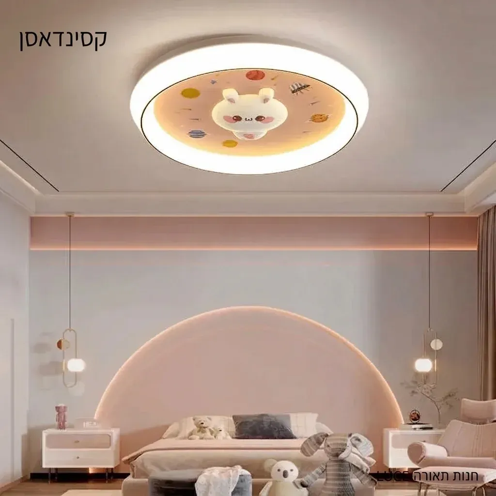 מנורת תקרה ארנבת וירח ורודה