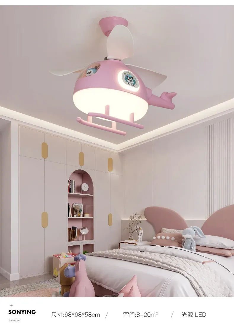 מנורת תקרה הליקופטר כחולה לד לחדר ילדים