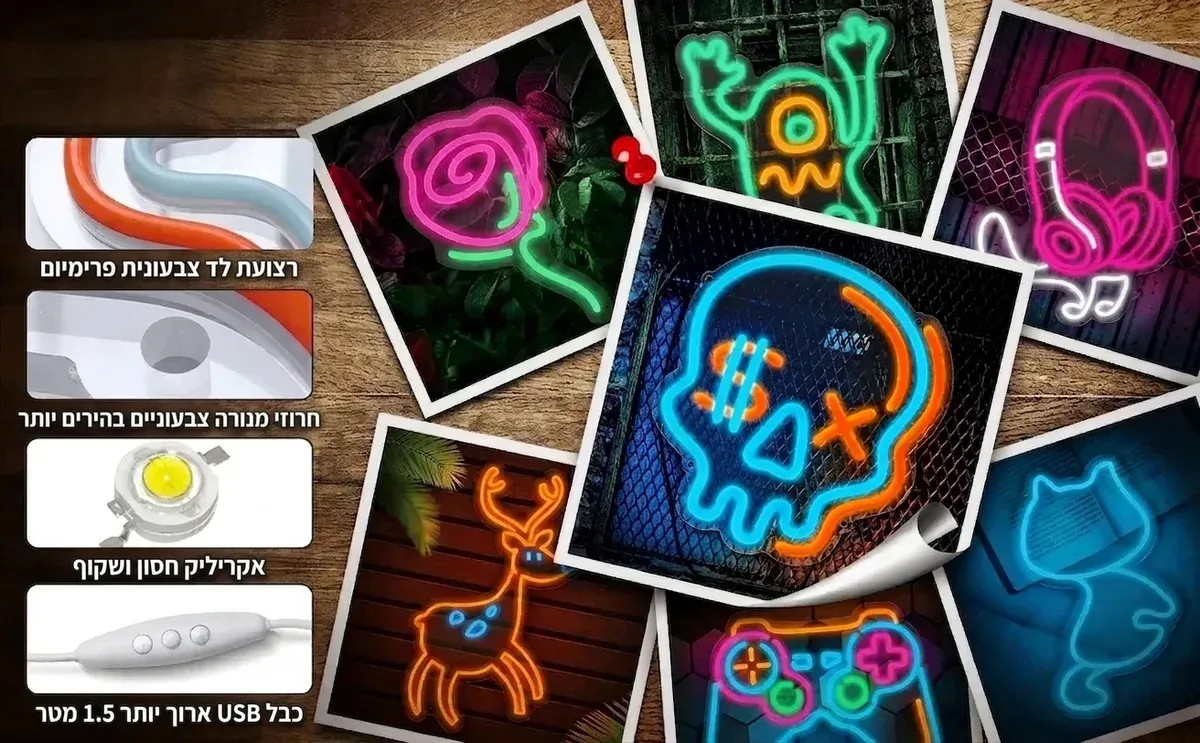 סט שלטי ניאון לד בצורות שונות