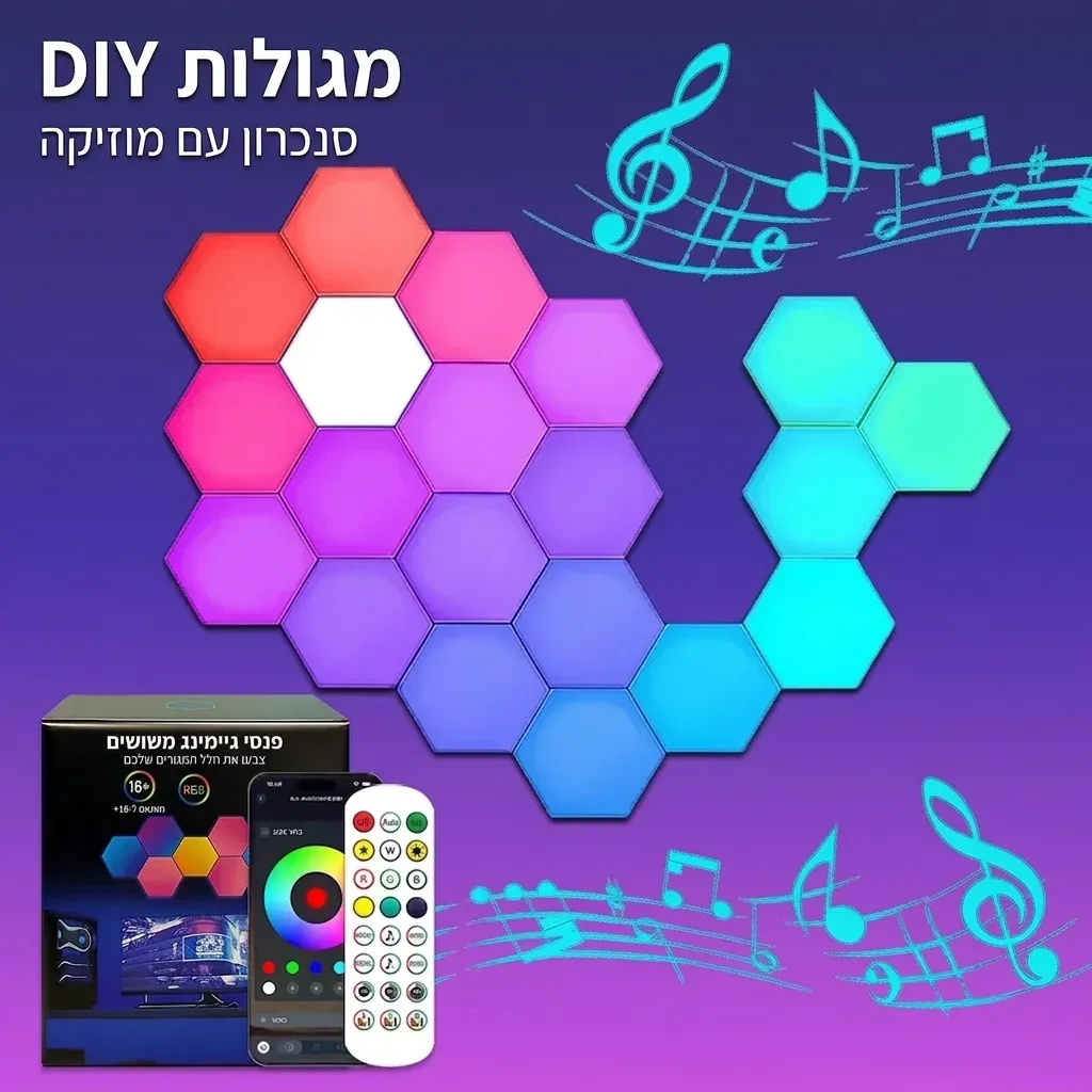 פאנל קיר משושה חכם RGB עם שלט