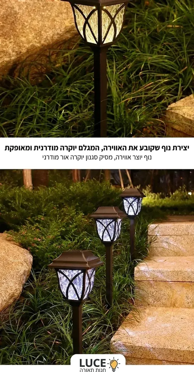 יתד תאורה סולארית לד לשביל ולגינה