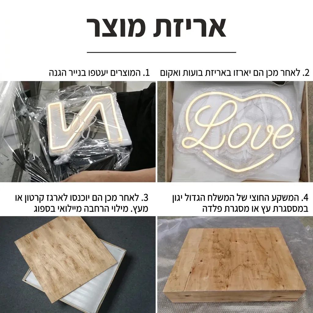 שלט אותיות אקריליק מואר בהתאמה אישית לחוץ