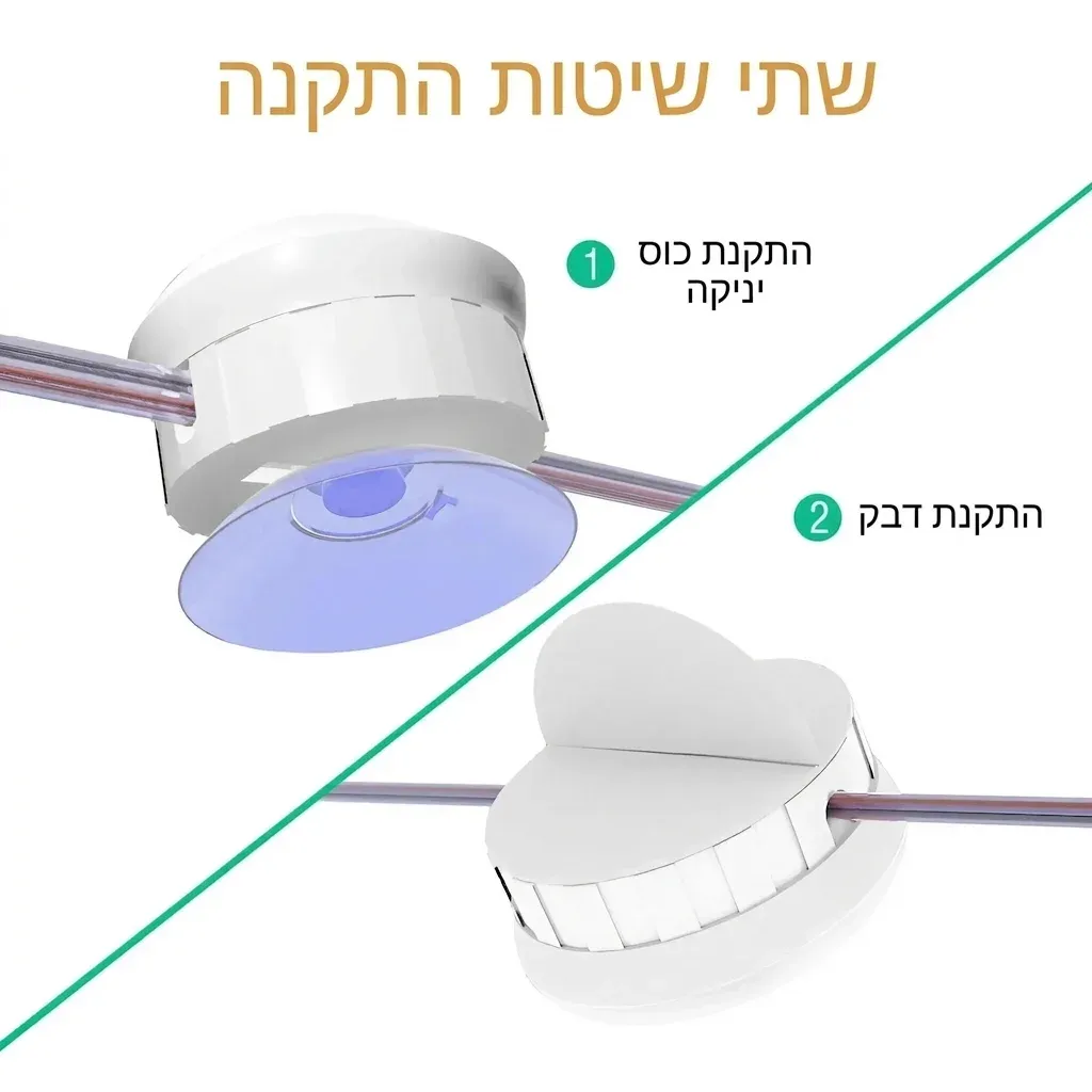 מראת איפור מוארת USB עם כוס יניקה