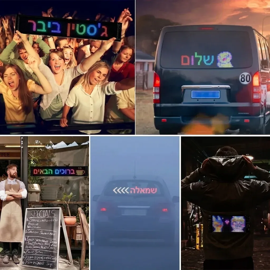 לוח פיקסלים גמיש חכם עם טקסט בעברית